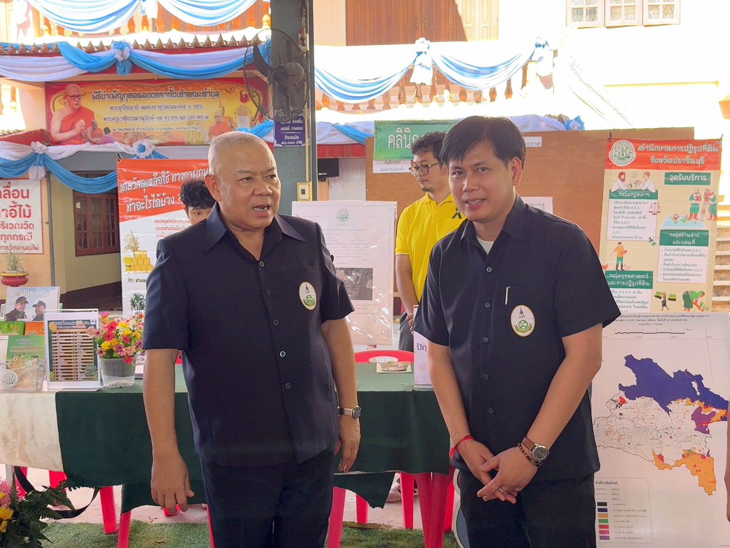 title - วันที่ 26 ธันวาคม 2568 นายวิทูล ประดิษฐบุญ ปฏิรูปที่ดินจังหวัดปราจีนบุรี  พร้อมด้วยเจ้าหน้าที่ ส.ป.ก.ปราจีน เข้าร่วมพิธีเปิดโครงการคลินิกเกษตรเคลื่อนที่ ในพระราชานุเคราะห์ สมเด็จพระบรมโอรสาธิราชฯ สยามมกุฎราชกุมาร ไตรมาสที่ 1  ประจำปีงบประมาณ พ.ศ. 2569